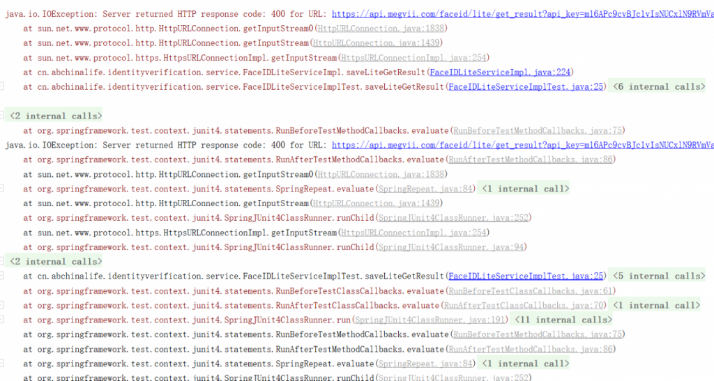 Код сервера. Server response codes. Как выглядят джавы. Java Server code. Error java io ioexception
