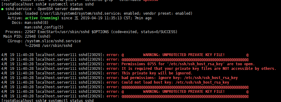 Функции SSH. SSH localhost. Error SSH. SSH обмен сообщений.