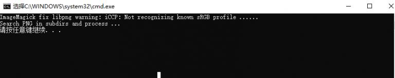 [How to Solve] libpng warning iCCP known incorrect sRGB