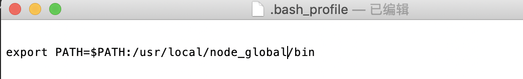 macos-bash-yarn-command-not-found-bash-cnpm-command-not-found