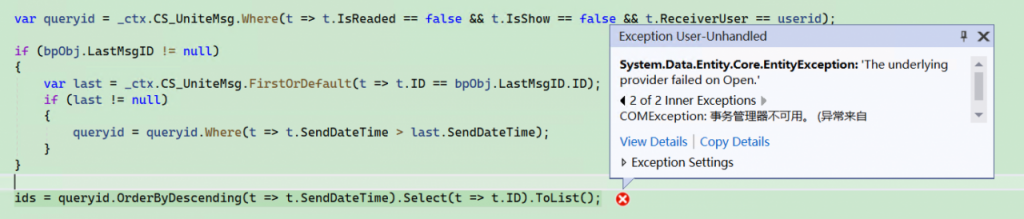 solved-system-data-entity-core-entityexception-the-underlying-provider-failed-on-open